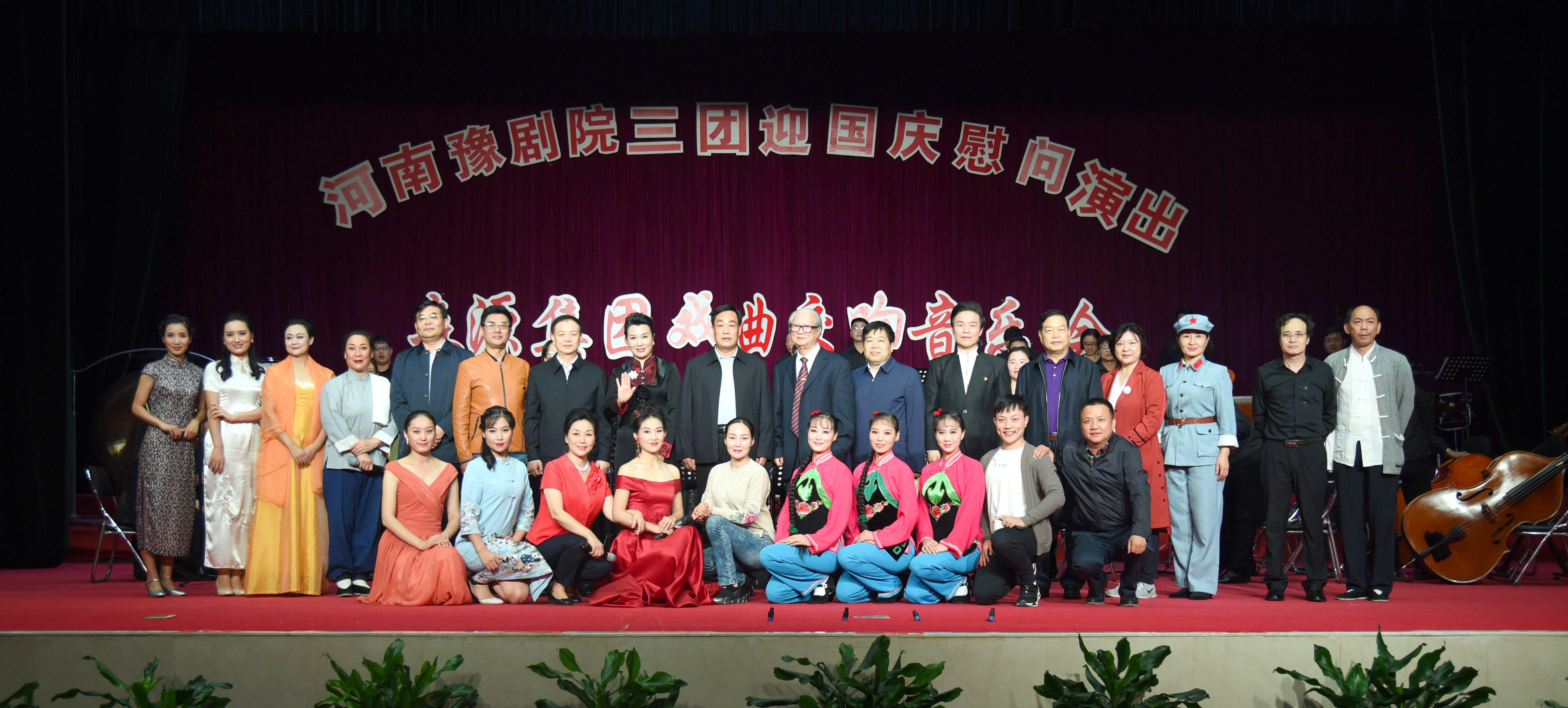 中"祖国的大建设一日千里"选段婉转悠扬的唱声,来自河南省豫剧院三团